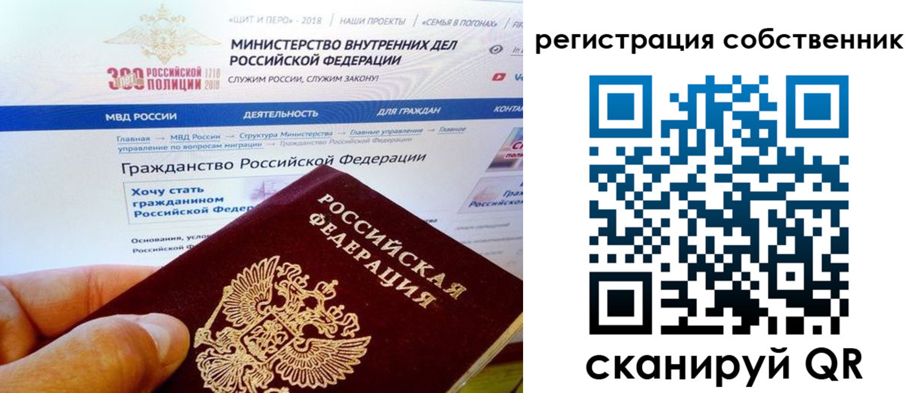 временная регистрация госуслуги в Сольцах