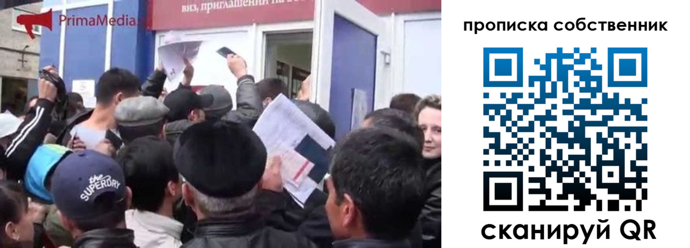 прописка законно в Сольцах